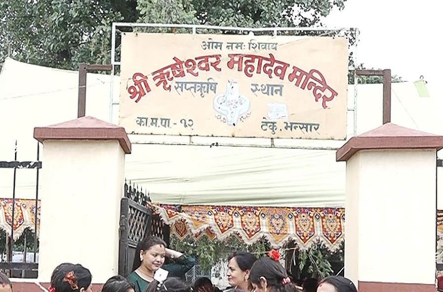 ऋषेश्वर महादेव पञ्चमीमा खुल्ला